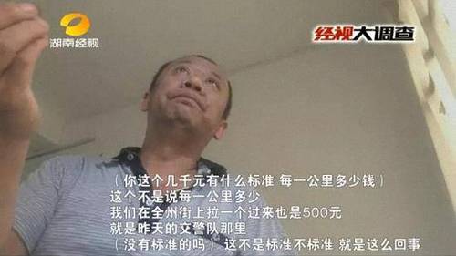 女子車禍身亡 家屬稱遭挾尸要價:不開發票無法舉報