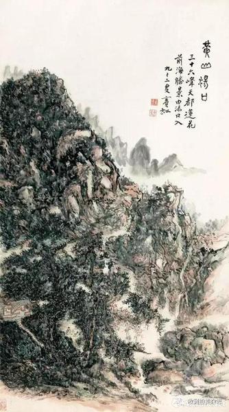 lot706 黃賓虹 黃山湯口 立軸 設(shè)色紙本 171×96 cm 成交價(jià)：RMB 345，000，000