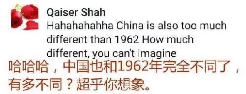 　　《印度斯坦時報》在臉書上刊出相關報道后，不少印度網友開啟了“群嘲”模式，認為防長“夜郎自大”。