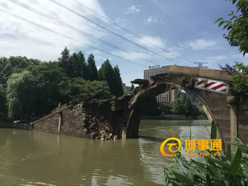 杭州百年古橋因暴雨坍塌 網(wǎng)友:心痛 承載太多記憶