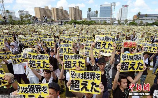 這次大規模反美集會的直接導火索是美軍基地一名文職人員上月涉嫌在沖繩殺害一名年輕女子并拋尸野外。