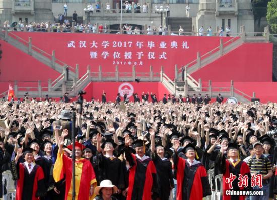 6月22日，武漢大學在該校“九一二”操場舉行了2017屆畢業典禮。今年武漢大學有16000多名畢業生畢業。<a target='_blank' href='http://www.chinanews.com/'>中新社</a>記者 張暢 攝