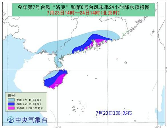 臺(tái)風(fēng)組團(tuán)攜暴雨接連來襲 江浙滬降溫仍然沒戲