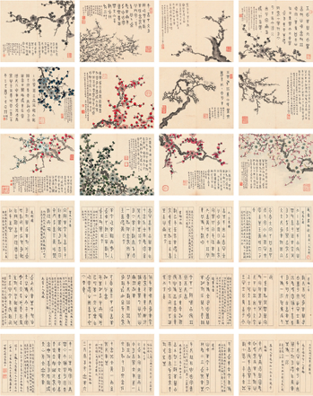 Lot761 丁輔之（1879～1949） 為若瓢和尚作 梅花詩畫冊 起拍價RMB-60萬 成交價RMB- 218.5萬元 