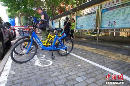 資料圖：北京三里屯地區的一處共享單車停車區域加裝了電子圍欄。<a target='_blank' href='http://www.chinanews.com/' _fcksavedurl='http://www.chinanews.com/'></table>中新社</a>記者 賈天勇 攝