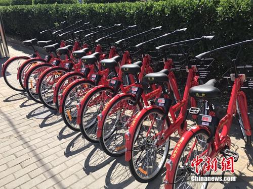 資料圖：共享單車行業(yè)不斷有新入局者，圖為“小紅車”。<a target='_blank' href='http://www.chinanews.com/' >中新網(wǎng)</a> 吳濤 攝