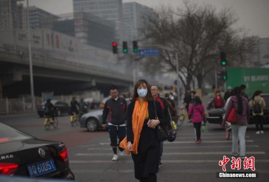 資料圖：2017年3月20日，北京市民在霧霾中出行。<a target='_blank' href='http://www.chinanews.com/'>中新社</a>記者 劉關(guān)關(guān) 攝