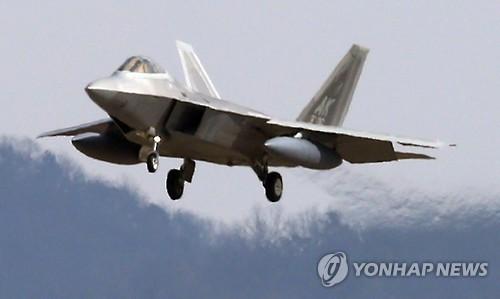 F-22隱形戰(zhàn)斗機(jī)。（圖片來(lái)源：韓聯(lián)社）