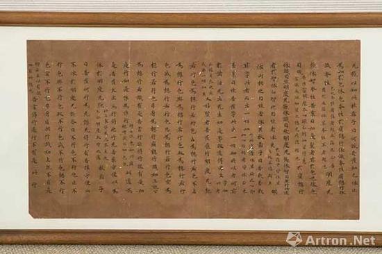 唐代《大明度經》(額) 尺寸：50×28cm 估價：RMB 24,000-36,000