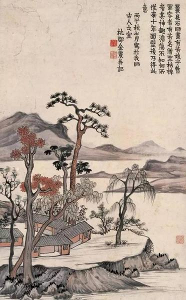 金農(nóng)《山水》，清代