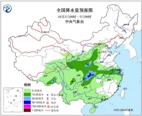 全國(guó)降水量預(yù)報(bào)圖(10月2日08時(shí)-3日08時(shí))