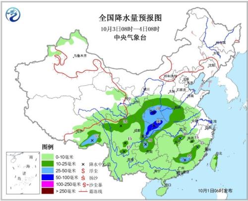 全國(guó)降水量預(yù)報(bào)圖(10月3日08時(shí)-4日08時(shí))