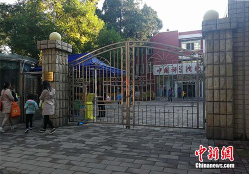 資料圖：北京市某幼兒園外家長送孩子入園 <a target='_blank' href='http://www.chinanews.com/' >中新網</a>記者 張尼 攝