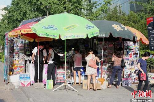 資料圖：北京街頭的報亭。<a target='_blank' href='http://www.chinanews.com/'>中新社</a>發(fā) 張家瑞 攝