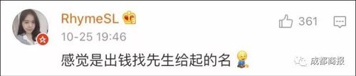 麥當(dāng)勞改名金拱門 網(wǎng)友：來(lái)份金樂(lè)雞+金旋風(fēng)套餐