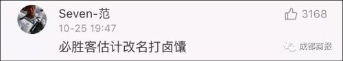 麥當(dāng)勞改名金拱門 網(wǎng)友：來(lái)份金樂(lè)雞+金旋風(fēng)套餐