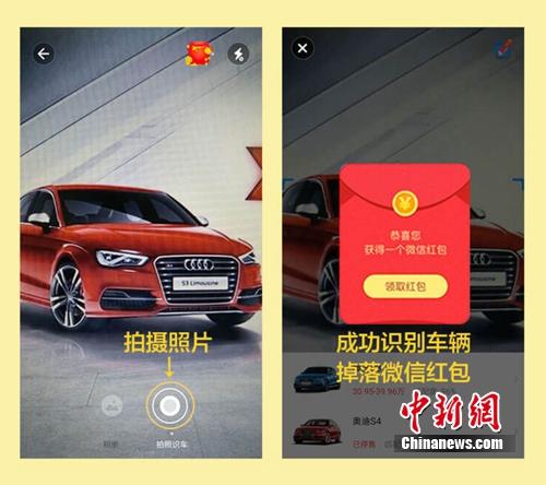 汽車照片上傳后，能識別出車的品牌型號等。