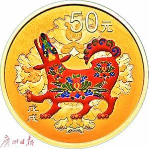 3克圓形精制 金質(zhì)彩色紀(jì)念幣背面圖案