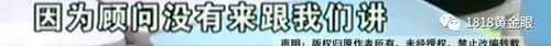 被罰站窗臺、關小黑屋？杭州一早教園或體罰孩子