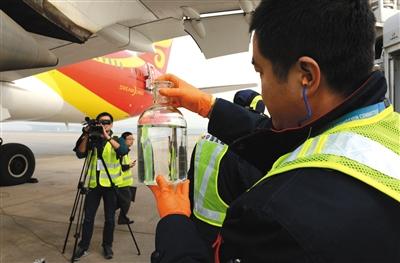 11月21日，首都國際機場，工作人員展示生物航煤。新華社發