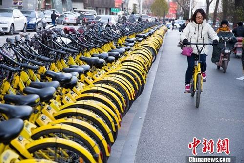 資料圖：山西太原，民眾正在使用共享單車。<a target='_blank' href='http://www.chinanews.com/'>中新社</a>記者 張?jiān)?攝