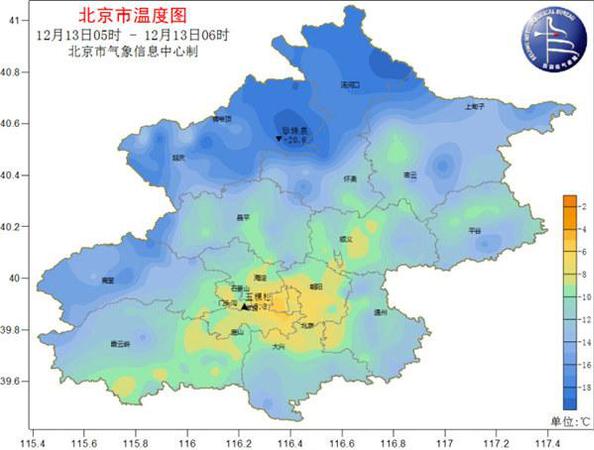 天寒地凍！北京氣溫持續走低 最高氣溫僅0℃