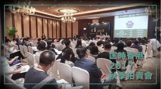 匡時(shí)香港，總成交額2.6億港幣，成交率達(dá)48.18%。