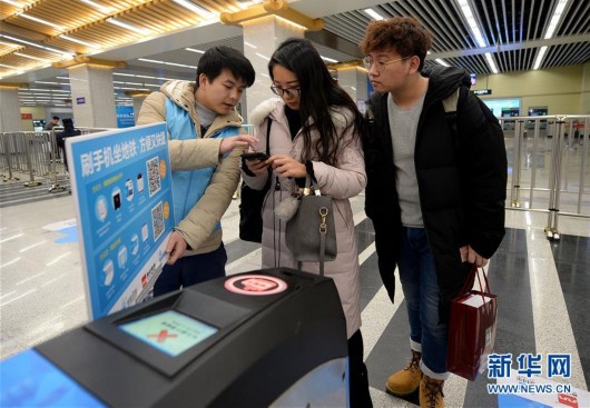 西安地鐵實現手機掃碼過閘乘車2