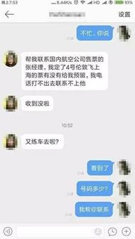 點擊進(jìn)入下一頁