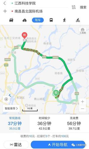 南昌學生滴滴打車到機場花900元 遭司機死亡威脅