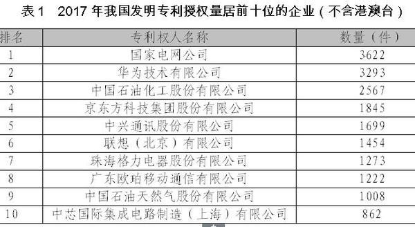 微信圖片_20180119135018