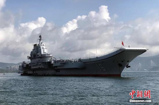 資料圖：中國首艘航母遼寧艦<a target='_blank' href='http://www.chinanews.com/'>中新社</a>記者 邢一 攝