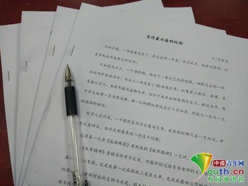 高校畢業(yè)生1個月寫13萬字記錄大學時光:致敬青春