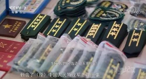 這些東西沒有專業機構做鑒定，無從考證真假。需要當事人更加細致謹慎觀察。