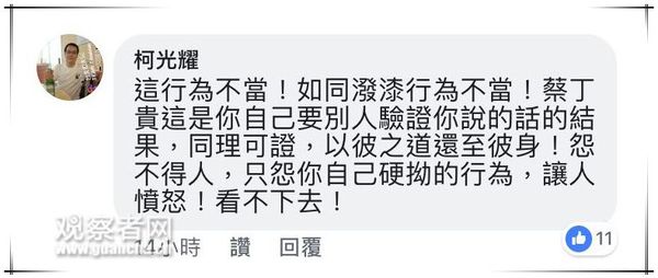 臺灣統派人士向臺獨禿頭領袖噴生發劑 現場混亂