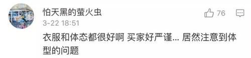 故宮娃娃火了卻被下架 得知真相的網(wǎng)友卻想點贊