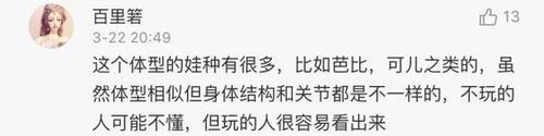 故宮娃娃火了卻被下架 得知真相的網(wǎng)友卻想點贊