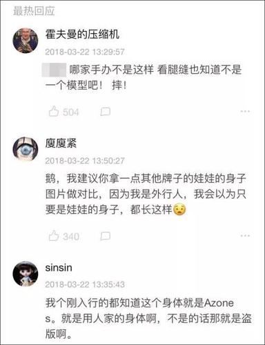 故宮娃娃火了卻被下架 得知真相的網(wǎng)友卻想點贊