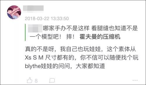 故宮娃娃火了卻被下架 得知真相的網(wǎng)友卻想點贊