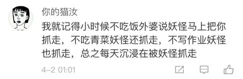 咋回事?走失男童見警察大哭半小時 大喊不要不要