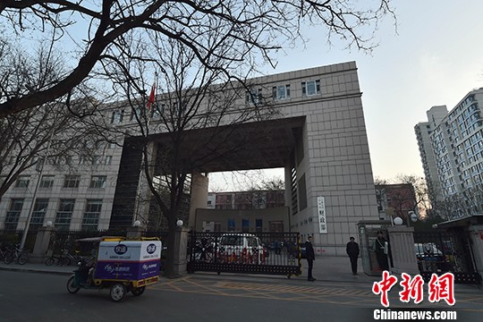 資料圖：財政部。<a target='_blank' href='http://www.chinanews.com/' >中新網</a>記者 金碩 攝