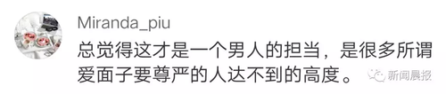 飛機要起飛男人在機艙口跪下 這是昨天最催淚一幕