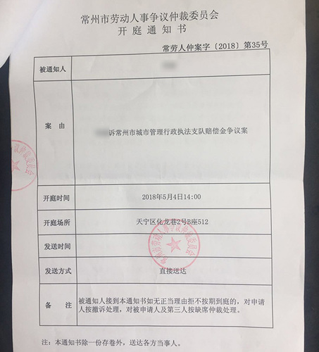 常州城管回應解聘35名協管員：正設法幫他們再就業