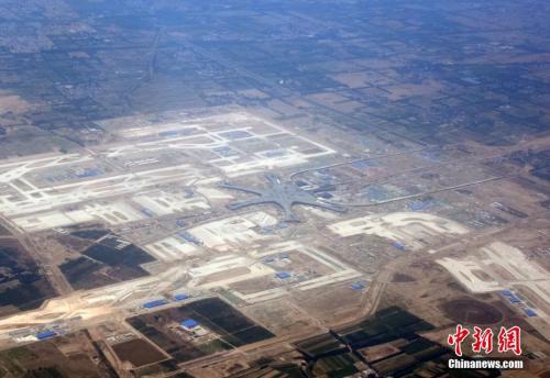 資料圖：空中俯瞰北京新機場。<a target='_blank' href='http://www.chinanews.com/'>中新社</a>記者 孫自法 攝