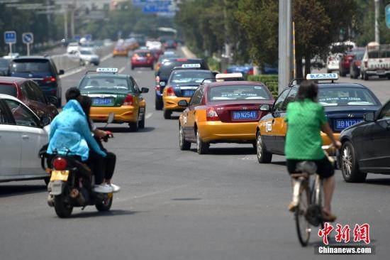 資料圖：網約車。 <a target='_blank' href='http://www.chinanews.com/' >中新網</a>記者 金碩 攝