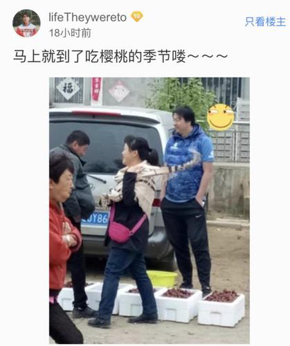 前國門街頭賣櫻桃：我不慘，只想讓家人過得更好