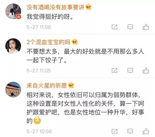 廣州推出女性泳道網友吵翻天：說什么男女平等