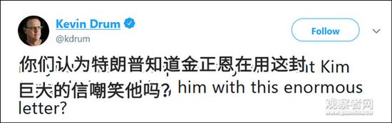 特朗普收到金正恩親筆信 不料又被網(wǎng)民調(diào)侃手小了