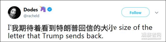 特朗普收到金正恩親筆信 不料又被網(wǎng)民調(diào)侃手小了