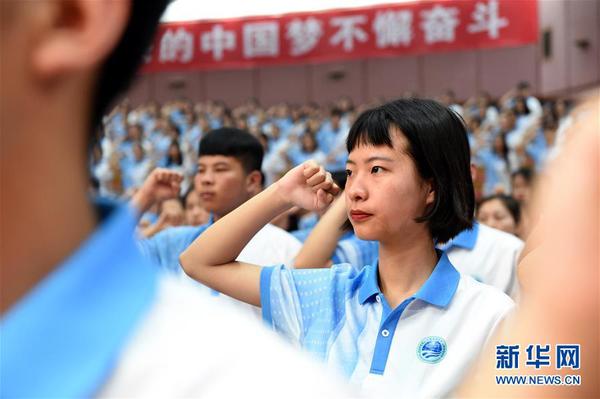 5月24日，上合青島峰會會議志愿者在出征儀式上宣誓